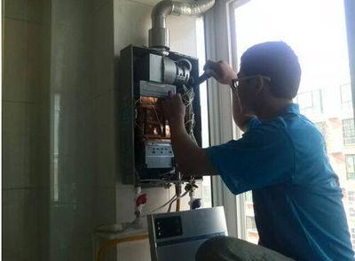 北京市优普热水器上门维修案例